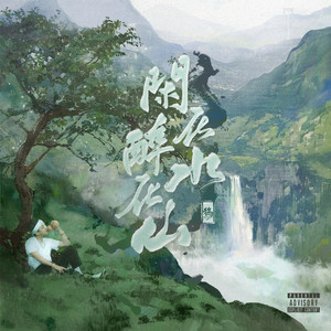 鸣潮涩涩同人❤️网站
